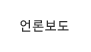 영통이야기